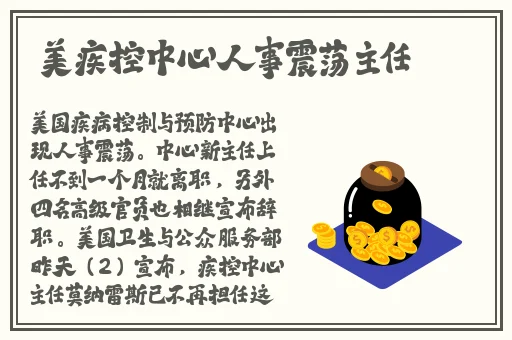 站长统计APP进入网址新版
